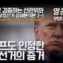 멸콩TV 이미지