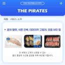주식회사 더파이러츠 이미지