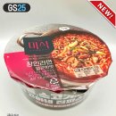 GS25 김천황금점 | gs25 편의점 신상 더미식 장인라면 얼큰한맛 내돈내산 솔직후기