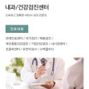 서울아산베스트의원