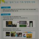 (주)청진 이미지