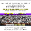 이민경로당 이미지