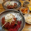 미락육회막국수 이미지