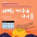 스터닝학원