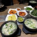 대복가마솥국밥 이미지