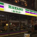 [인천 구월동]분위기좋은 신상 일본 스낵 술집 구월동맛집 이자카야ㅣ하타네 구월점ㅣ