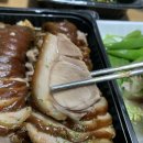 공공족발 이미지