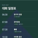 2026 MBN 서울마라톤 10km 접수 후기｜참가비·일정·기념품·잠실 숙소 총정리