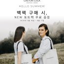 니도내도 이미지