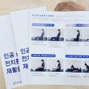 경기도의료원포천병원 이미지