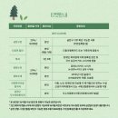 넌버벌공연[네네네] 이미지
