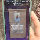 신세계백화점 강남점 빵빵이의 타로집 팝업 주말 후기