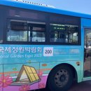 블루시안입구 이미지