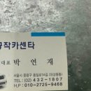 공작카센타 이미지