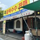 병팔이네 이미지