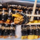 여수시립소라도서관 | 여수 여행 맛집 바다김밥! 메뉴 실패 없는 곳!! 솔직후기입니다