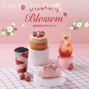브레댄코신도림역점