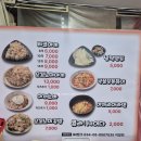 동성로 타코야끼맛집 야끼리아 갓구워서 맛있는집