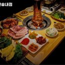 고기싸롱부천송내점 이미지