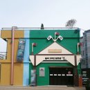 소촌제1공원(용아) | [광주 광산구] 싼타모호텔