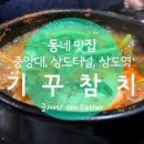 우리이화약국 이미지
