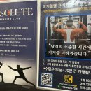 송도펜싱클럽 네이버블로그