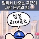 승리패션