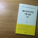 김은영디자인 이미지