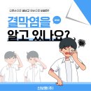 머드공인중개사사무소 이미지