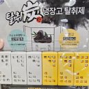 후레쉬키친 이미지