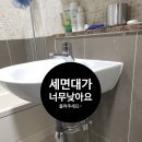 효령로67길 34 이미지