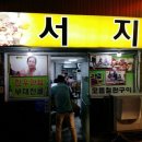 태이크 Daum카페