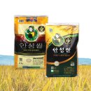 안성마춤농협조합공동사업법인 이미지