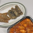 삼형제김밥수색점
