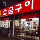 삼호물산 이미지