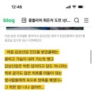 곤집 | 이 밤 그날의