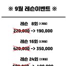 GDR양주옥정2호점 이미지