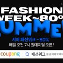 쥬디로또