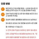 &lt;전남/장성&gt; 2025 장성방문의해 이벤트! 5만원 쓰고 2만원 돌려받은 후기!👍🏻