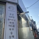 포항시북구74 | 포항 북구 피부_더나은스킨