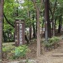 녹번서근린공원 | 독립서점&amp;공유서재&amp;독서모임] 6월12일 목요일 읽는공간 사색서재 열려있어요(15시~21시, 은평공원길걷기2)