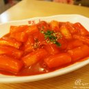 소문난매운떡볶이 이미지