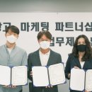 ㈜피엠지코리아 이미지