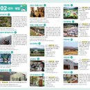 내동목장 이미지