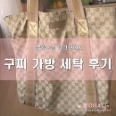 명성세탁 이미지