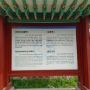 정조농장 이미지