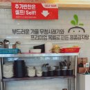 무청감자탕 부천춘의점 이미지