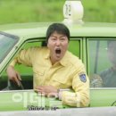 택시운전사 이미지