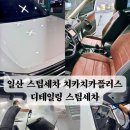 치카치카플러스 이미지