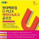 유플렉스 - 남동구 | 유플렉스